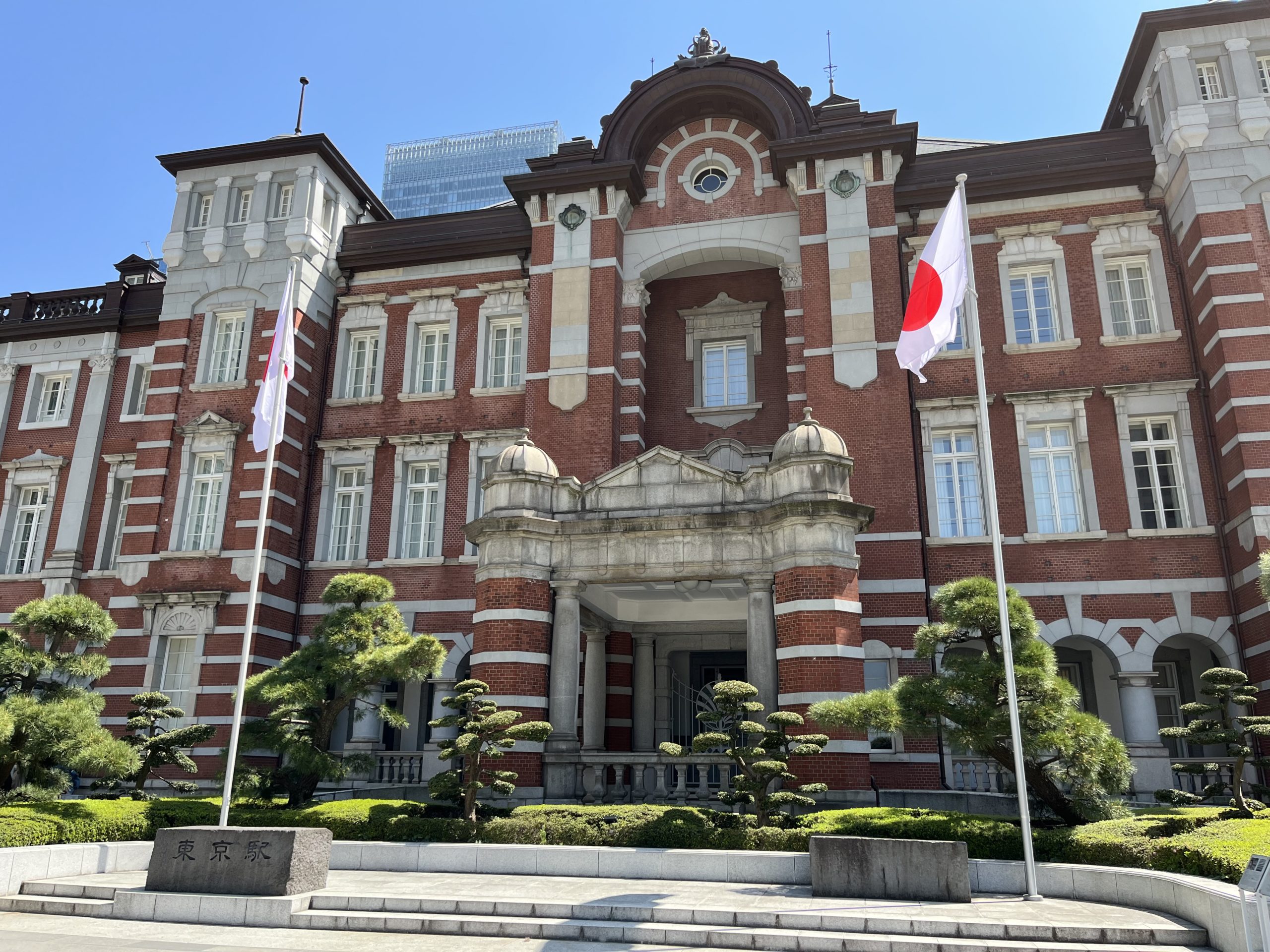 First Visit to Tokyo